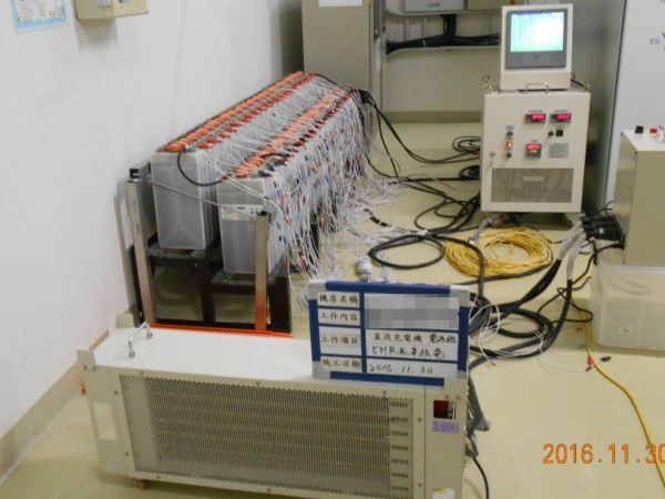 ELECTRIC CHARGE AND DISCHARGE MACHINE